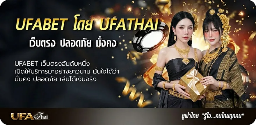 Banner ดูหนังสยองขวัญพากย์ไทย แนะนำ — แทงบอลออนไลน์ คาสิโน หวย มวย สล็อต ครบวงจร