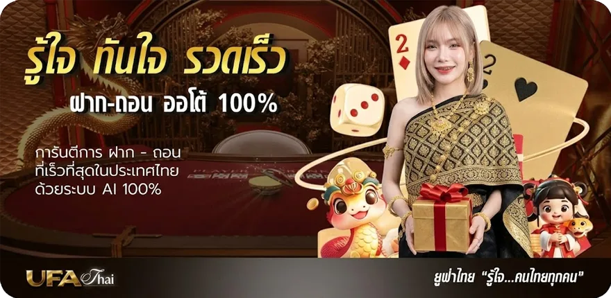 Banner ดูหนังสยองขวัญพากย์ไทย ใหม่ — โปรโมชั่นสมาชิกใหม่