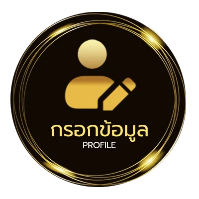 ข้อมูลส่วนตัว ดูหนังสยองขวัญพากย์ไทย
