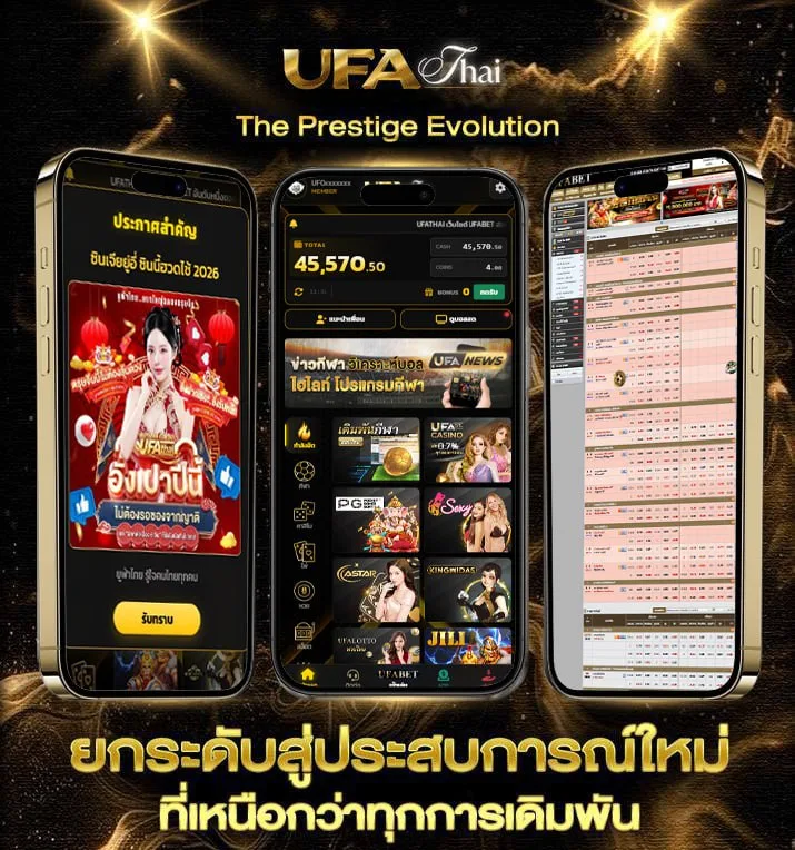 ดูหนังสยองขวัญพากย์ไทย  แบรนด์ยูฟ่าไทย